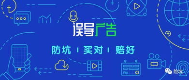 還在朋友圈發(fā)誤導(dǎo)廣告的業(yè)務(wù)員們注意啦,又有這么多人被處罰了