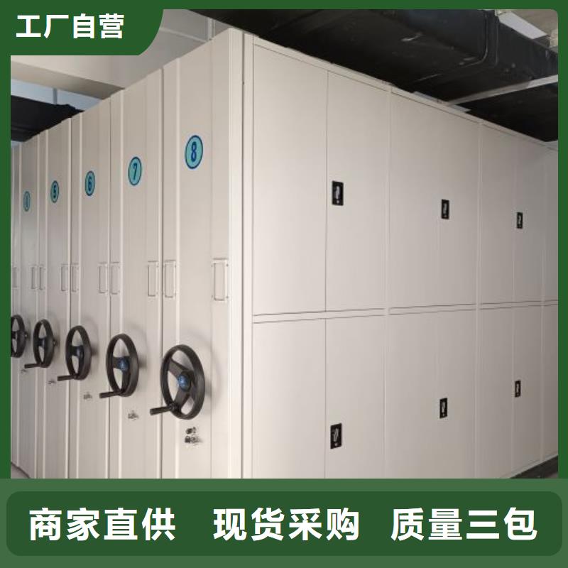 誠信為本，智守機(jī)密 凱美保密型密集架，賦能智能辦公新生態(tài)